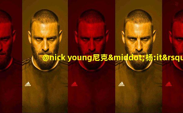@nick young尼克·杨:it’s absolutely amazing!